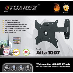 Кронштейн Tuarex ALTA-1007 Grey