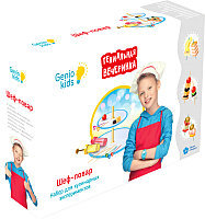 Игровой набор Genio Kids Шеф-повар MS03
