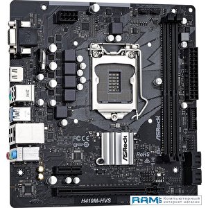 Материнская плата asrock h410m hvs обзор