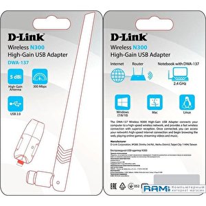Wi-Fi адаптер D-Link DWA-137/B1A