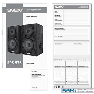 Акустика SVEN SPS-576