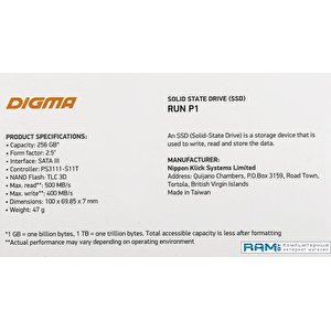 SSD Digma Run P1 256GB DGSR2256GP13T