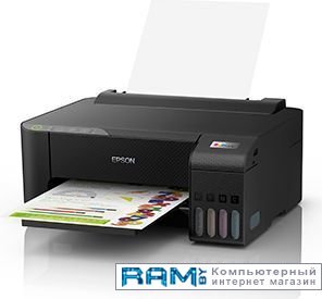 Принтер Epson EcoTank L1250