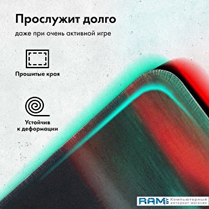 Коврик для мыши GMNG GG-PD450S (L)