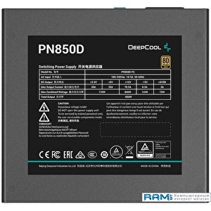 Блок питания DeepCool PN850D