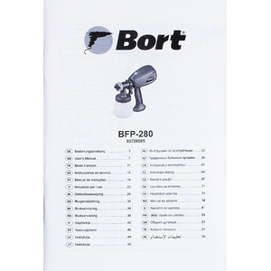 Краскораспылитель Bort BFP-280