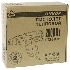 Промышленный фен Энкор ПТЭ-2000/3
