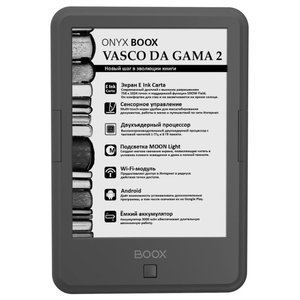 Электронная книга Onyx BOOX Vasco da Gama 2
