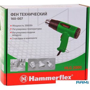 Промышленный фен Hammer Flex HLG2000