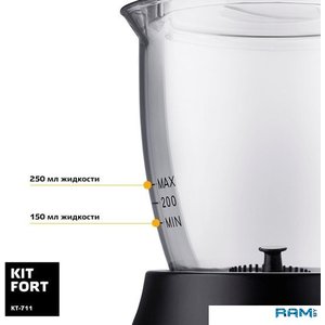 Автоматический вспениватель молока Kitfort KT-711