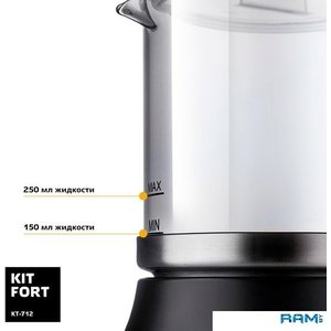 Автоматический вспениватель молока Kitfort KT-712
