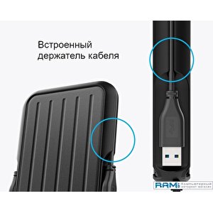 Внешний накопитель Silicon-Power Armor A66 2TB SP020TBPHD66SS3K