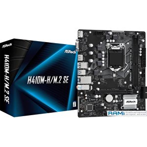 Материнская плата ASRock H410M-H/M.2 SE