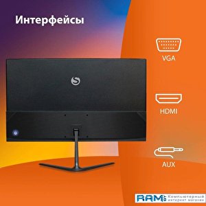 Монитор SunWind SM-22FV222