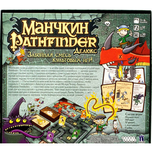 Настольная игра Мир Хобби Манчкин Pathfinder Делюкс