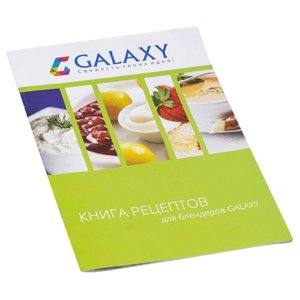 Погружной блендер Galaxy GL2124