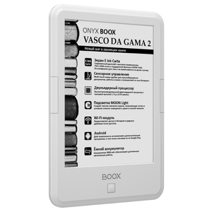 Электронная книга Onyx BOOX Vasco da Gama 2 Grey