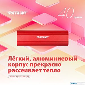 Внешний накопитель Patriot Transporter Lite 512GB PTPL512GPEC