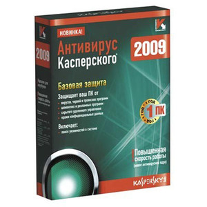 Kaspersky Internet Security 2009 Russian Edition, 1-Desktop 1 year Base Box