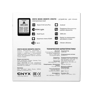 Электронная книга Onyx BOOX MONTE CRISTO Black