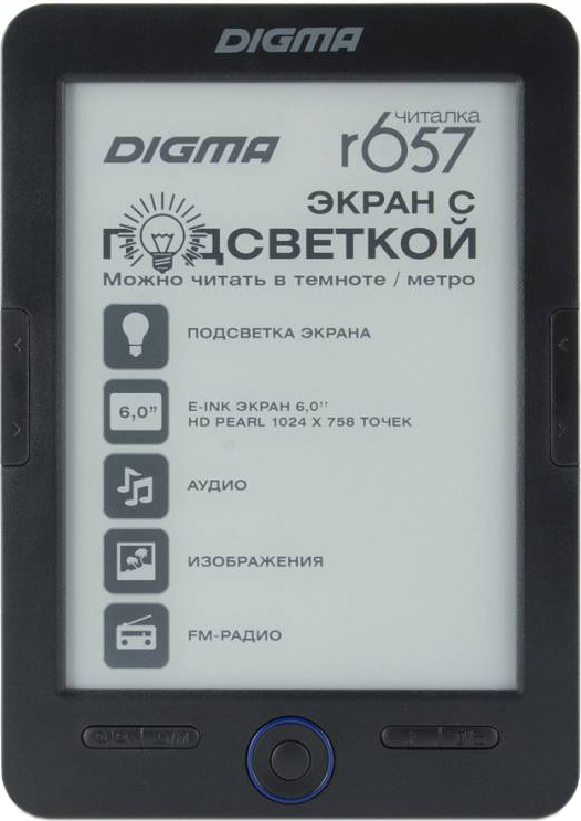 Электронная книга digma r656 обзор