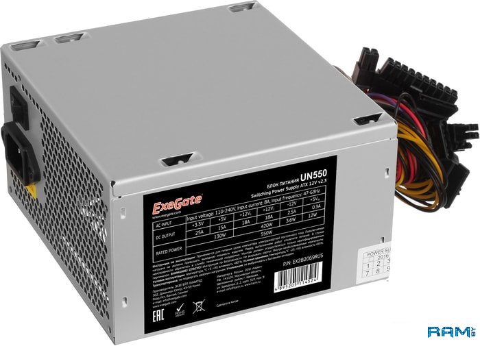 ExeGate UN550 EX282069RUS вентилятор exegate ex12025b2p 24 120x120x25mm ex295211rus