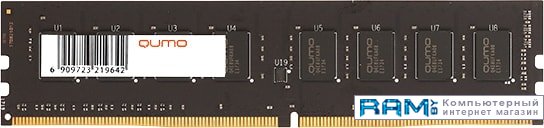 QUMO 16GB DDR4 PC4-21300 QUM4U-16G2666P19 qumo 8gb ddr4 pc4 21300 qum4u 8g2666p19