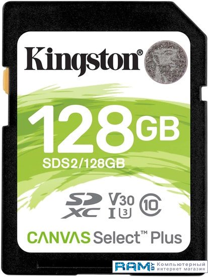 Kingston Canvas Select Plus SDXC 128GB kingston canvas react plus sdxc 64gb