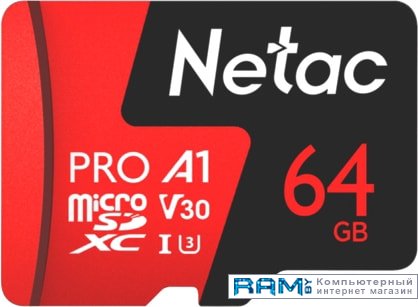 Netac P500 Extreme Pro 64GB NT02P500PRO-064G-R netac p500 extreme pro 256gb nt02p500pro 256g s