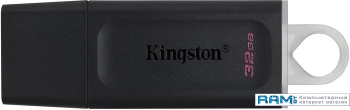 USB Flash Kingston Exodia 32GB флешка kingston datatraveler exodia 32gb white 32 гб white kc u2g32 5r