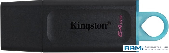 USB Flash Kingston Exodia 64GB флеш диск kingston 64gb datatraveler exodia m dtxm 64gb usb3 0 черный синий