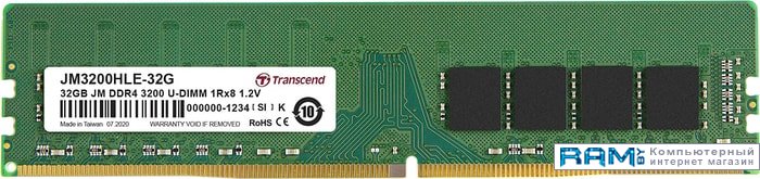 Transcend JetRam 32GB DDR4 PC4-25600 JM3200HLE-32G память оперативная ddr4 transcend 32gb 3200 u dimm jm3200hle 32g