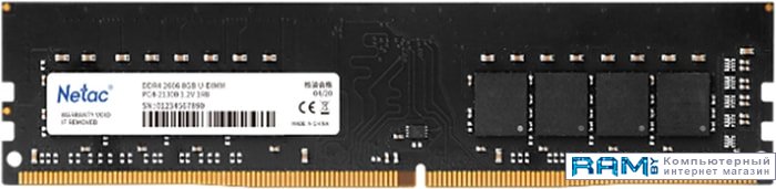Netac Basic 8GB DDR4 PC4-21300 NTBSD4P26SP-08 память оперативная netac basic so ddr4 2666 16g c19 sodimm 260 pin ddr4 nb pc4 21300 1 2v jedec