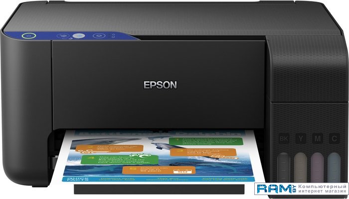 Epson L3101 мфу epson l3250 струйный