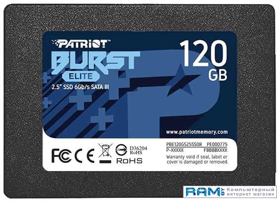 SSD Patriot Burst Elite 120GB PBE120GS25SSDR твердотельный накопитель patriot memory burst elite 480gb pbe480gs25ssdr
