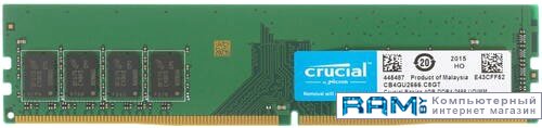 Crucial 4GB DDR4 PC4-21300 CB4GU2666 ssd накопитель crucial p2 m 2 2280 500 гб ct500p2ssd8