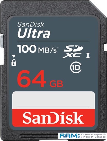 SanDisk Ultra SDXC SDSDUNR-064G-GN3IN 64GB флеш диск sandisk 64gb cz430 ultra fit usb 3 1 sdcz430 064g g46