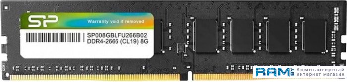 Silicon-Power 8GB DDR4 PC4-21300 SP008GBLFU266B02 оперативная память для ноутбука silicon power sp008gbsfu266b02 so dimm 8gb ddr4 2666 mhz sp008gbsfu266b02