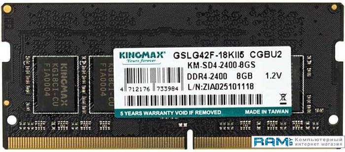 Kingmax 8GB DDR4 SO-DIMM PC4-19200 KM-SD4-2400-8GS weitai mini excavator tm22 mag 85vp 1800 mag 85vp 2400 gm21va travel motor final drive assy