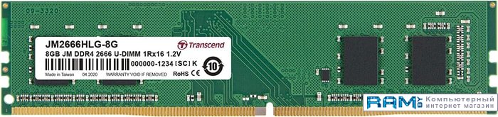 Transcend JetRam 8GB DDR4 PC4-21300 JM2666HLG-8G transcend jetram 8gb ddr4 sodimm pc4 25600 jm3200hsb 8g