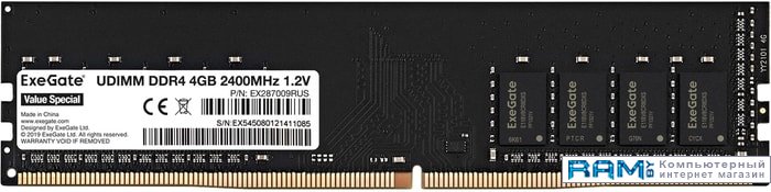 ExeGate Value Special 4GB DDR4 PC4-19200 EX287009RUS exegate value 16gb ddr4 pc4 19200 ex283086rus