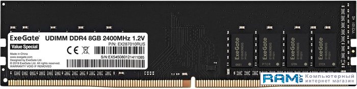 ExeGate Value Special 8GB DDR4 PC4-19200 EX287010RUS exegate hipower 16gb ddr4 pc4 19200 ex288045rus