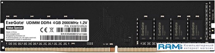 ExeGate Value Special 4GB DDR4 PC4-21300 EX287012RUS память оперативная ddr4 exegate value special 8gb 2400mhz pc 19200 ex287010rus