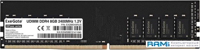 ExeGate HiPower 8GB DDR4 PC4-19200 EX288049RUS exegate value 16gb ddr4 pc4 19200 ex283086rus