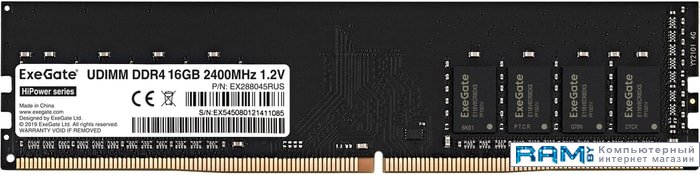 ExeGate HiPower 16GB DDR4 PC4-19200 EX288045RUS системный блок topcomp wo 3677854 core i5 2400 gt 710 ssd 480gb hdd 2tb ram 16gb