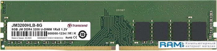 Transcend JetRam 8GB DDR4 PC4-25600 JM3200HLB-8G transcend jetram 16gb ddr4 pc4 25600 jm3200hle 16g