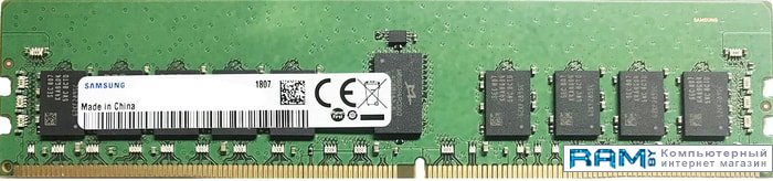 Samsung 16GB DDR4 PC4-25600 M393A2K43DB3-CWE