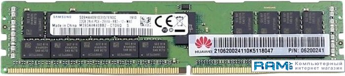 модуль huawei bc2m01fgec sm212 onboard nic 4xge electrical interface i350 rj45 02311txf 02311txf Huawei 32GB DDR4 PC4-21300 06200241
