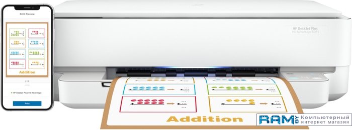HP DeskJet Plus Ink Advantage 6075 5SE22C картридж струйный hp 653 3ym74ae многоцветный 200стр 5мл для hp deskjet plus ink advantage 6075 6475