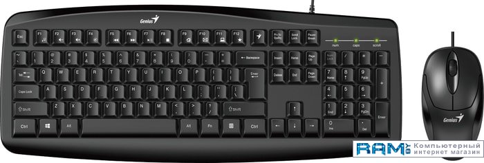Genius Smart KM-200 комплект клавиатура и мышь genius 31340014402